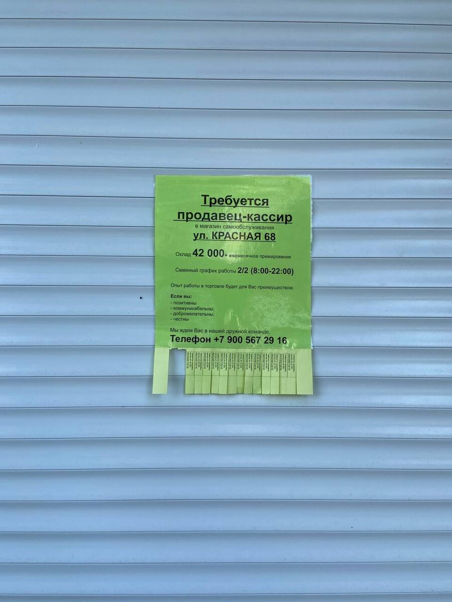 Зарплаты в Калининграде