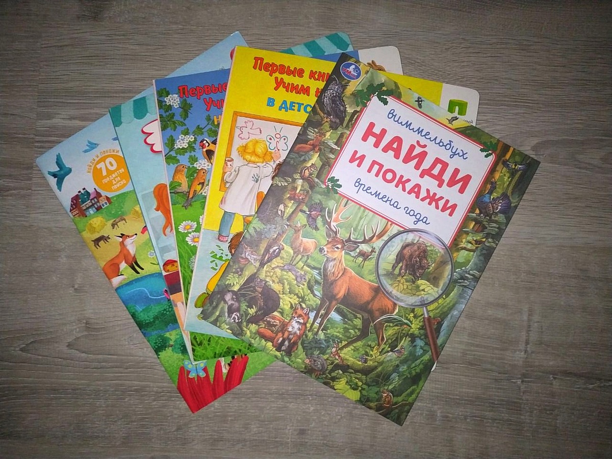 Наша подборка книг - гляделок