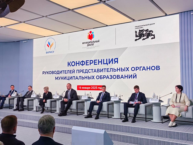 Тверская городская Дума участвует в проекте «Муниципальный диалог»