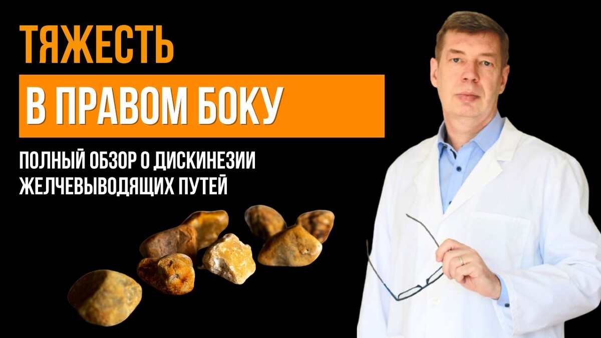 смотрите видео-обзор далее