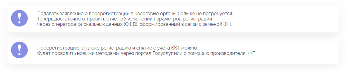 54 федеральный закон статья 7. 54 фз о применении. Фз статья 1. Федеральный закон 54-фз. Фз 294.