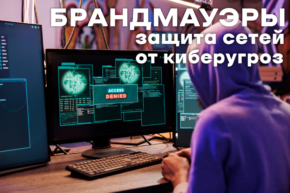 Взято с сайта: https://www.freepik.com