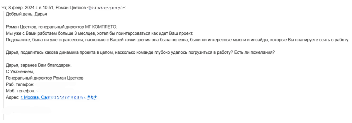 Изображение из архива автора