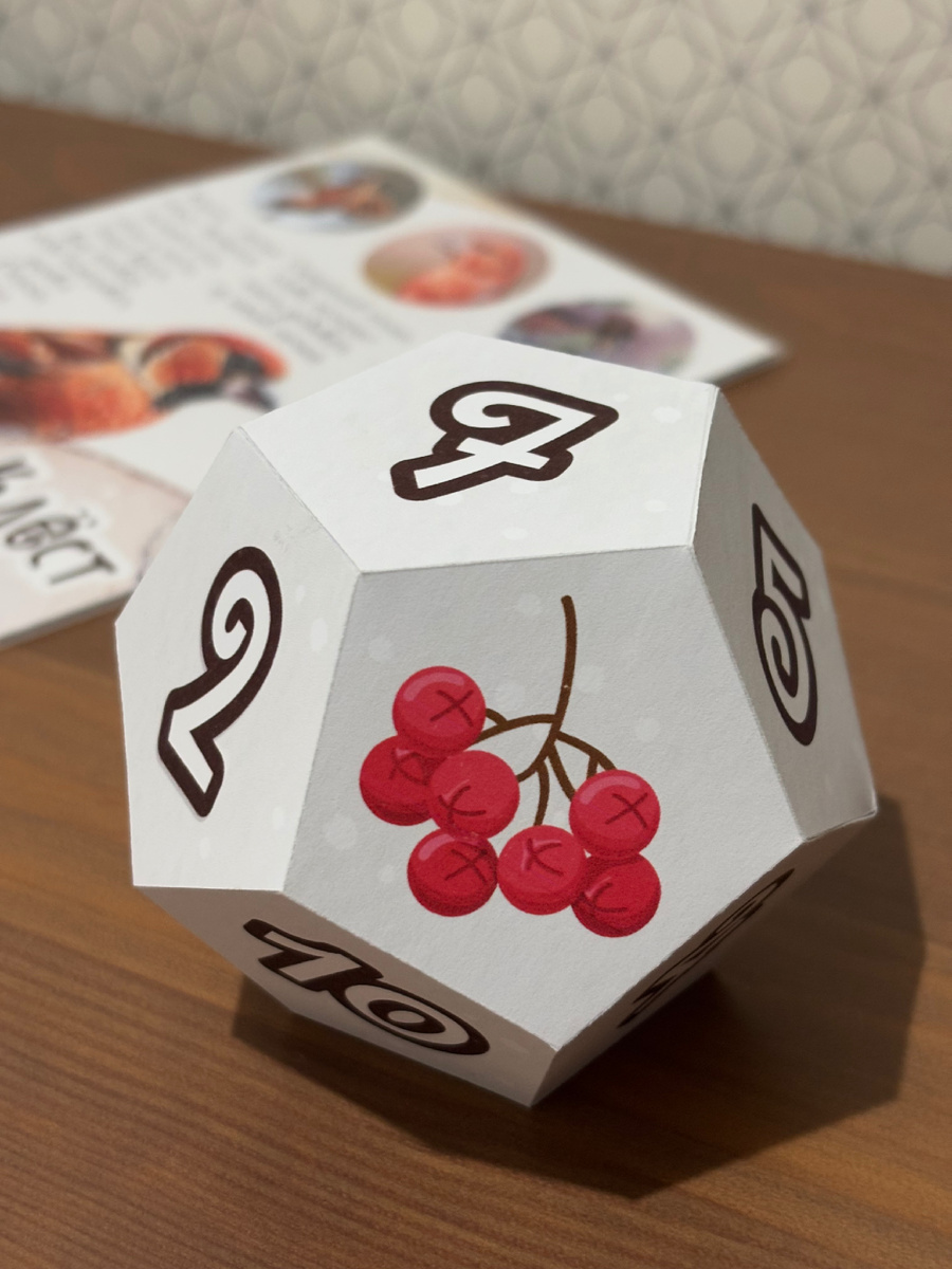 Игра с кубиком "Покорми птиц"