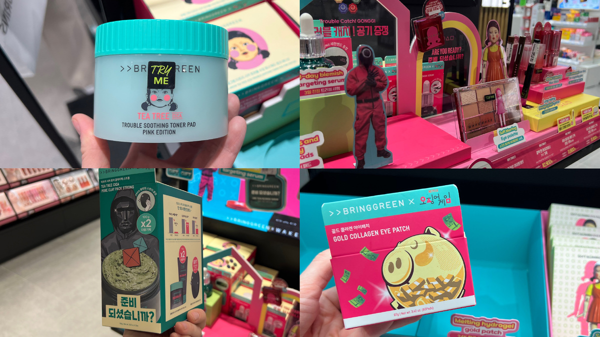 Коллаборация с брендом bring green