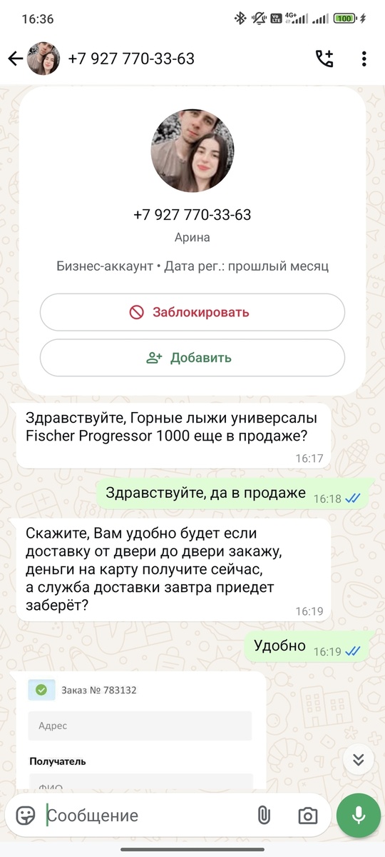 Листайте вправо, чтобы увидеть больше изображений