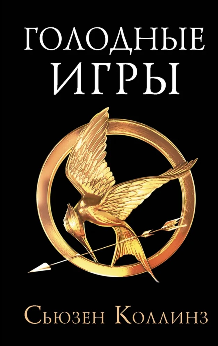 Фото из интернета