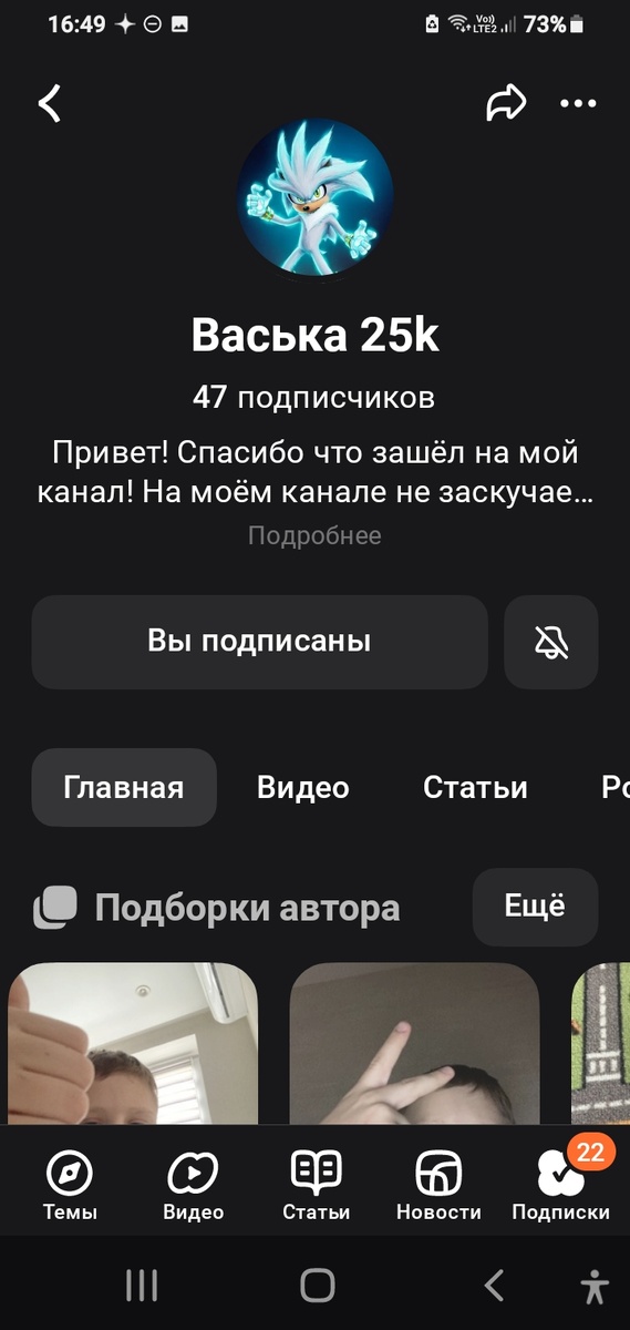 Он первым попадёт