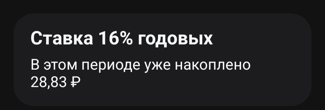 Заработок на кредитной карте