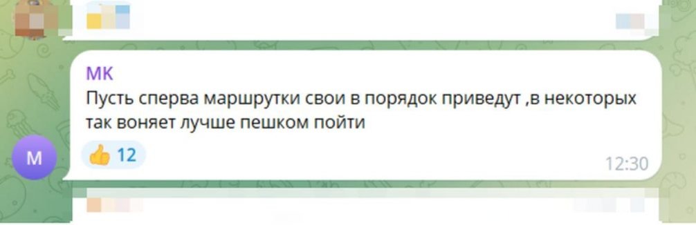   Иллюстрация: скриншот, соцсети.