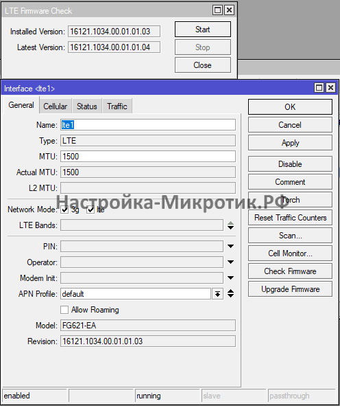 Interface > lte
Check Firmware