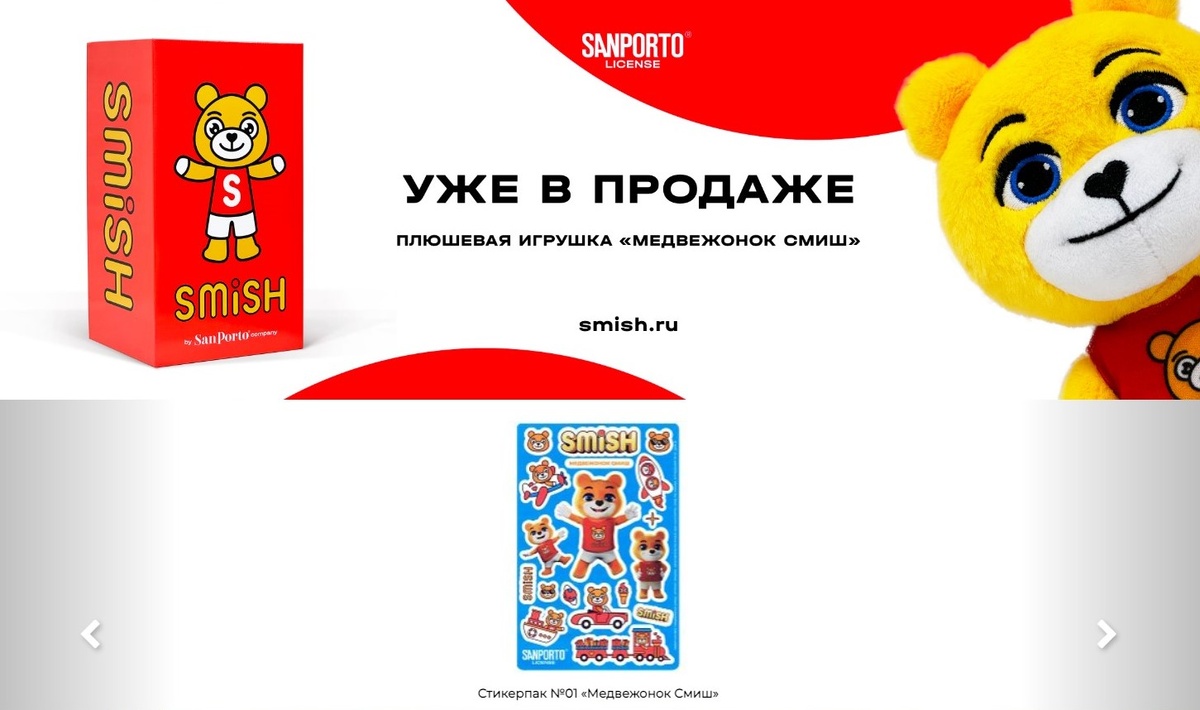 Такой вот плюшевый вариант