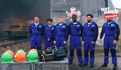 Работяги пятница реалити шоу 3 выпуск. Работяги пятница реалити шоу 3 выпуск. Работяги пятница реалити шоу 3 выпуск. Работяги пятница реалити шоу 3 выпуск. Работяги пятница реалити шоу 3 выпуск.