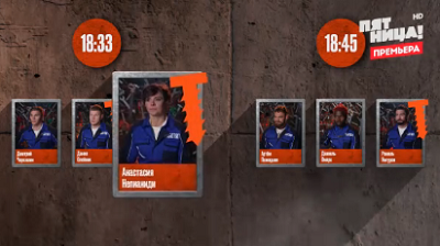 Работяги пятница реалити шоу 3 выпуск. Работяги пятница реалити шоу 3 выпуск. Работяги пятница реалити шоу 3 выпуск. Работяги пятница реалити шоу 3 выпуск. Работяги пятница реалити шоу 3 выпуск.