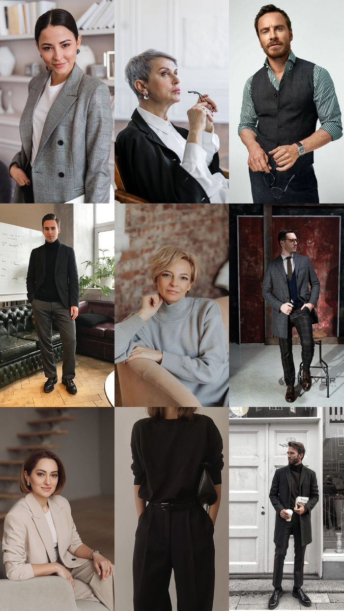 Стиль для архетипа Мудрец. 