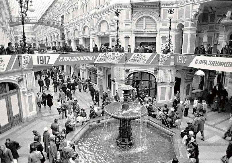 В ГУМе у фонтана. Источник https://i.pinimg.com/originals/e1/30/08/e13008e44322c27f25366b490825ed64.jpg.