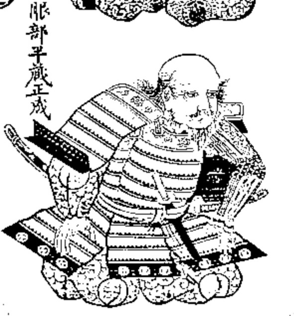 Хаттори Хандзо Масанари (Старший)