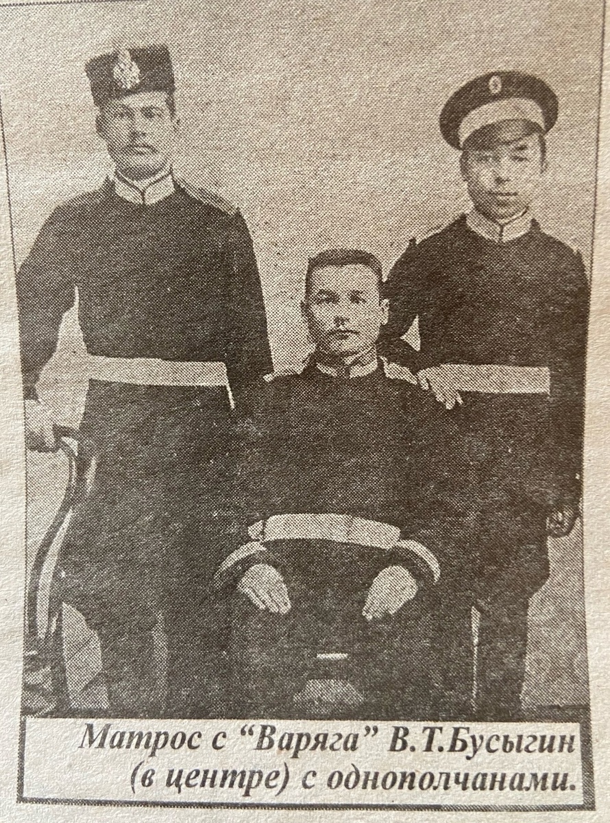 Фото из газеты "Согласие".