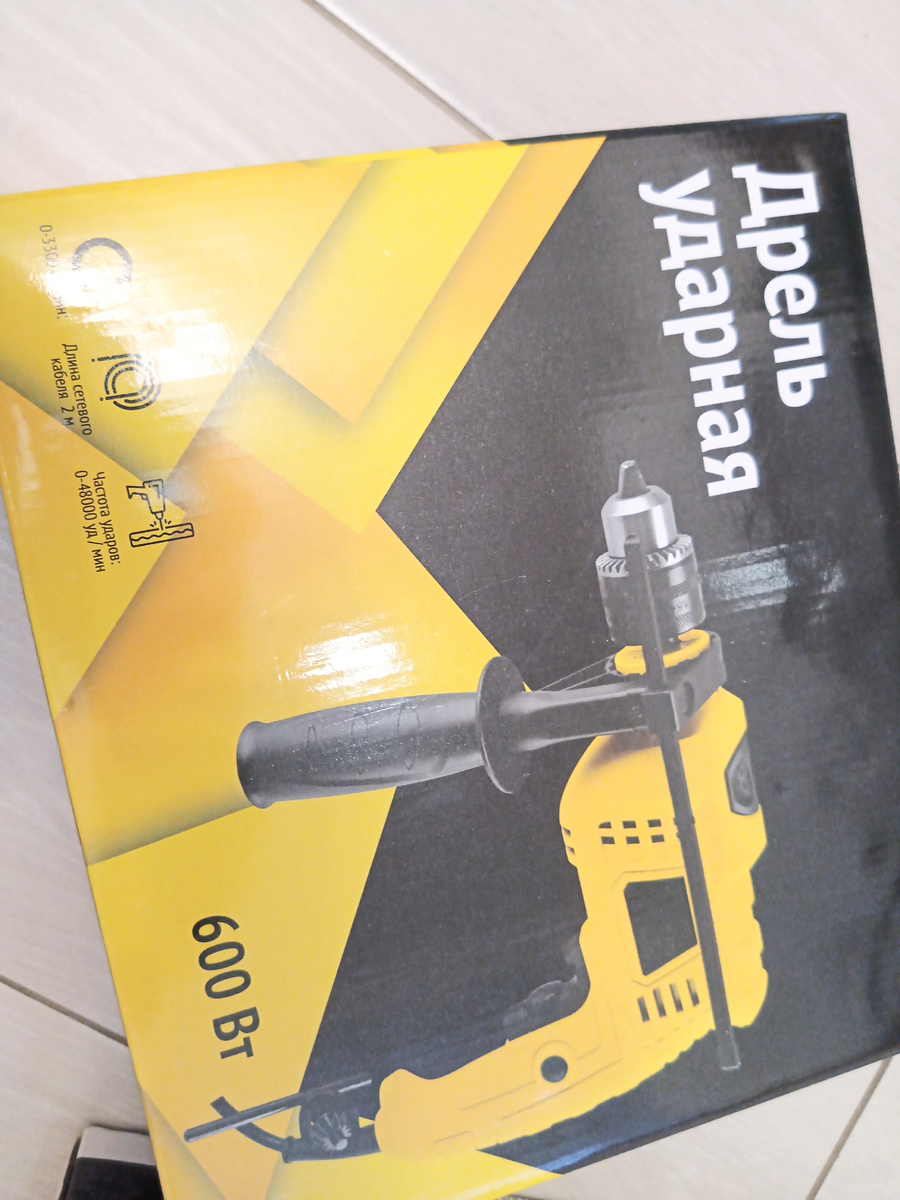 Ударная дрель всего 999 рублей.