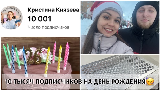 Как почистить подписчиков. Как почистить подписчиков