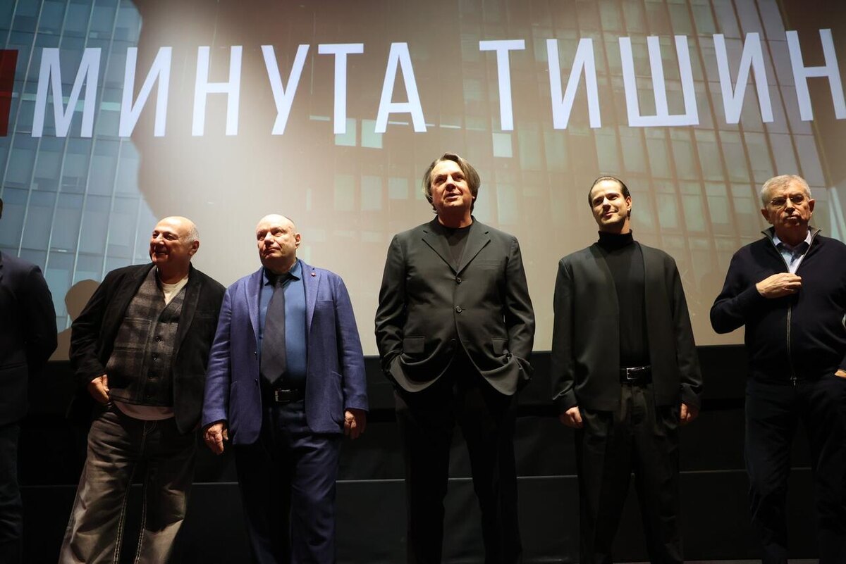    Константин Эрнст, Владимир Потанин и другие авторы проекта «Минута тишины» Ю.Феклистова и Ильи Золкина