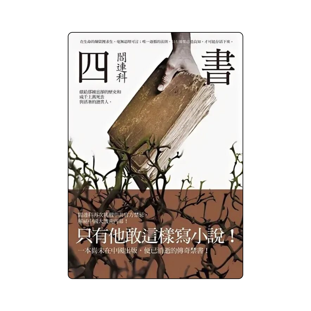    Биография Ханны Арендт и новые работы Хан Ган и Ирвина Ялома: 30 книг, которые мы ждем в 2025 году (фото 2)