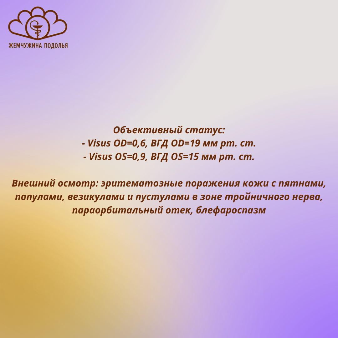 Блокада ветвей тройничного. Блокада ветвей тройничного