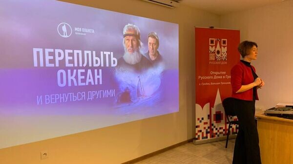    © Sputnik / Инна Гришук