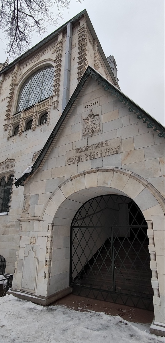 Сейчас здесь расположено Волго–Вятское главное управление Центрального банка Российской Федерации