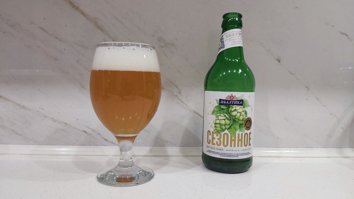 Обзор пива "Балтика Сезонное"