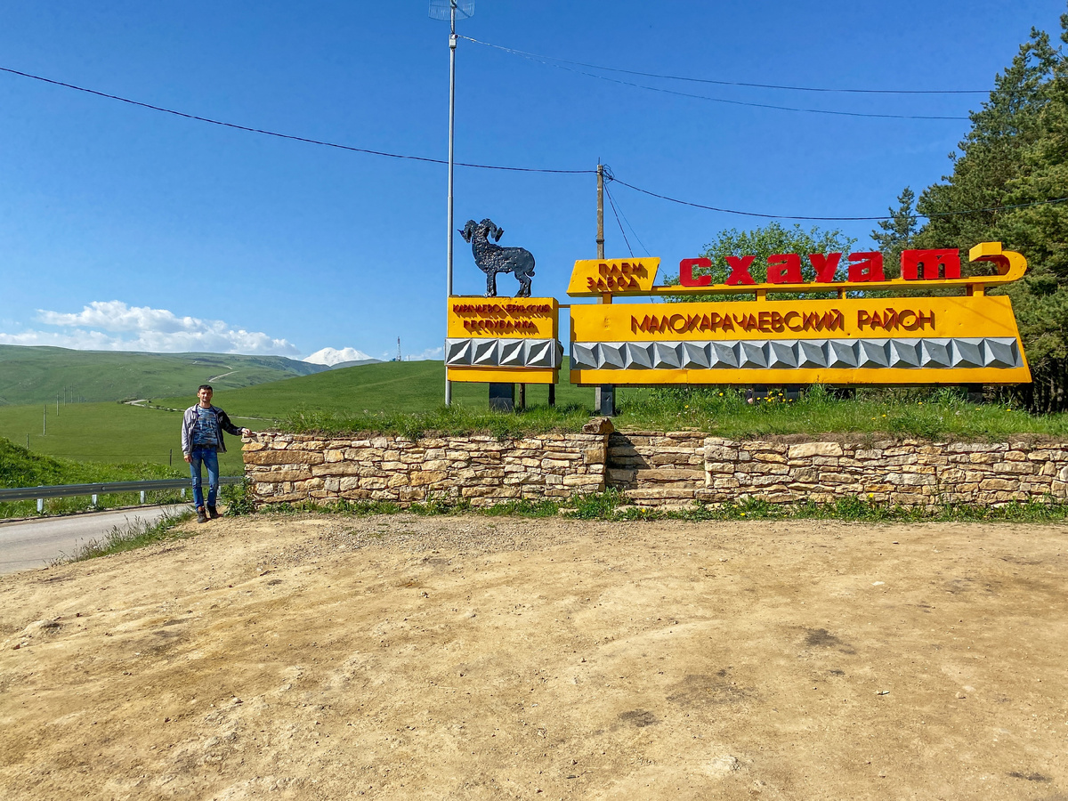 Кажется гора Баран с кафешкой