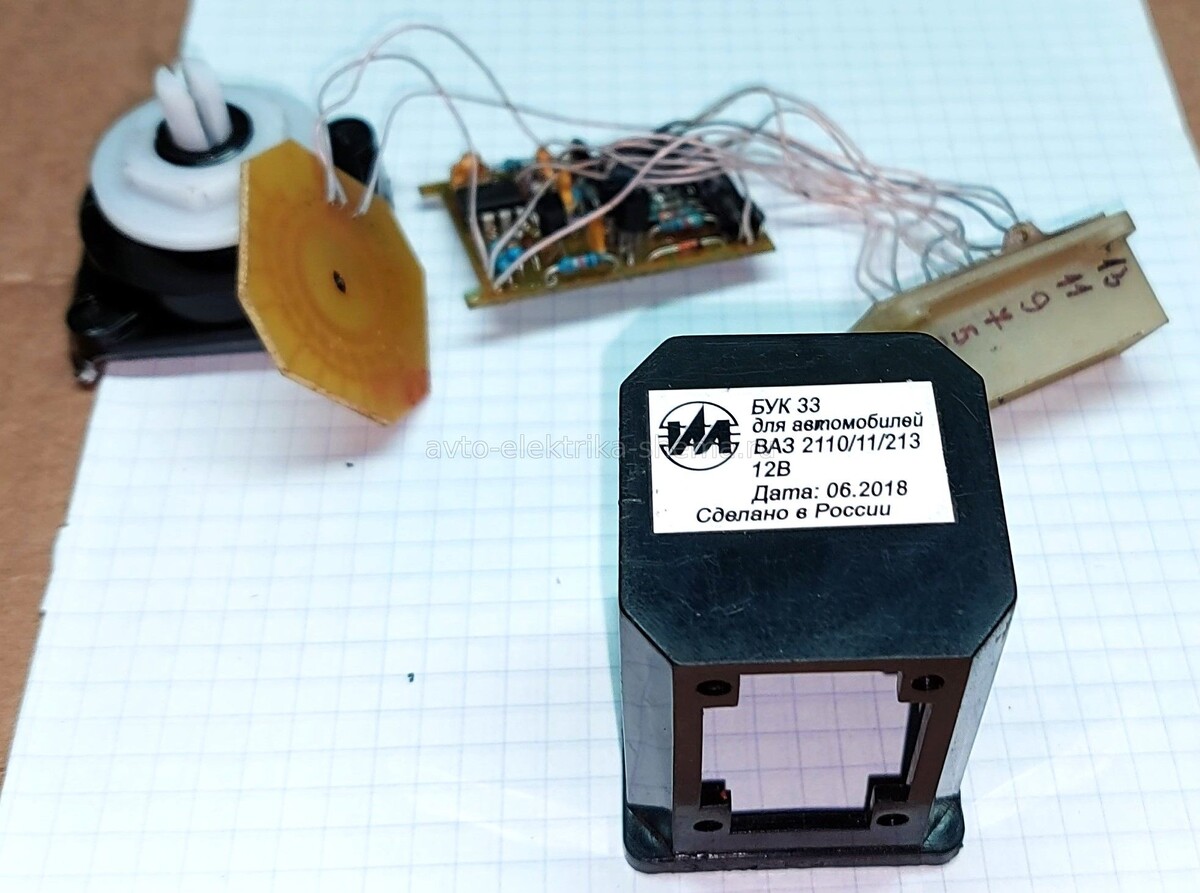 БУК 33 со сгоревшей платой