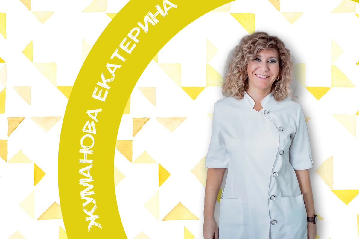 Жуманова Екатерина