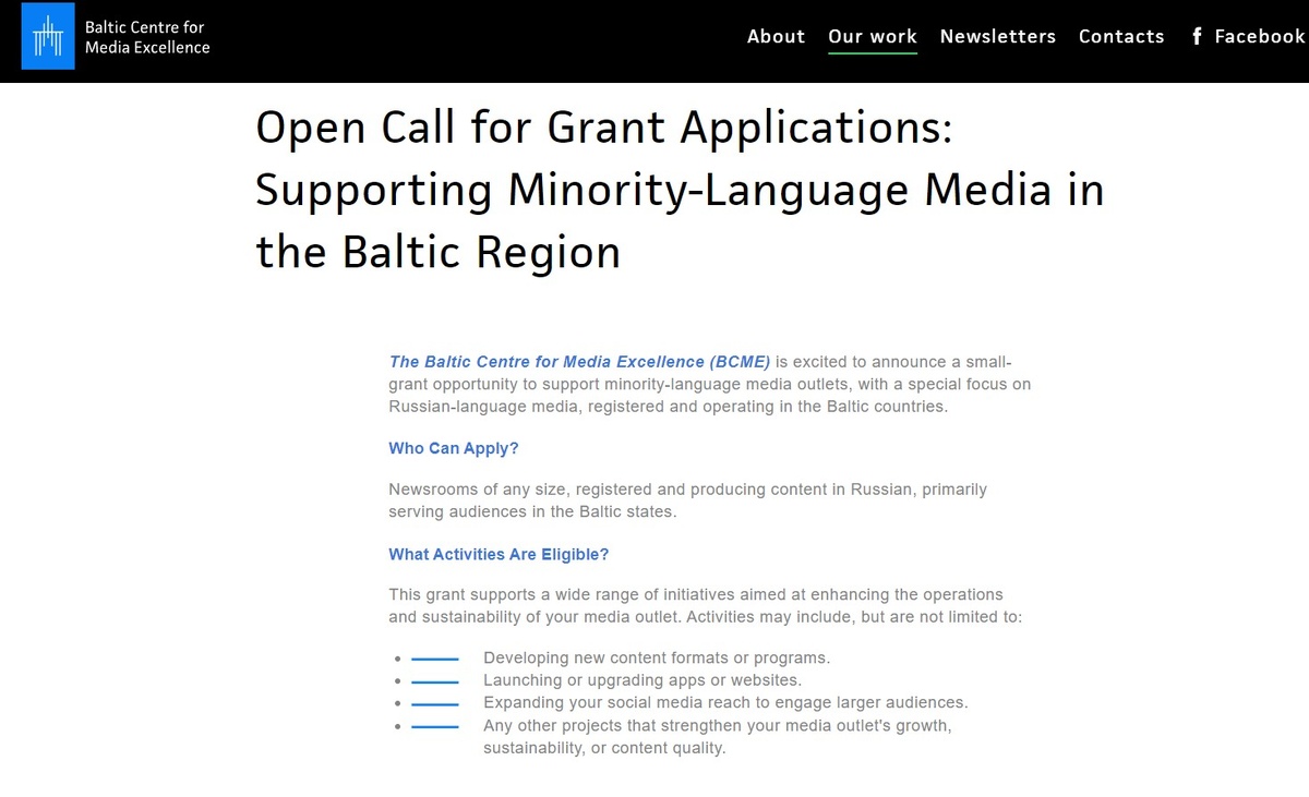 Фото: Baltic Center Of Media Excellence