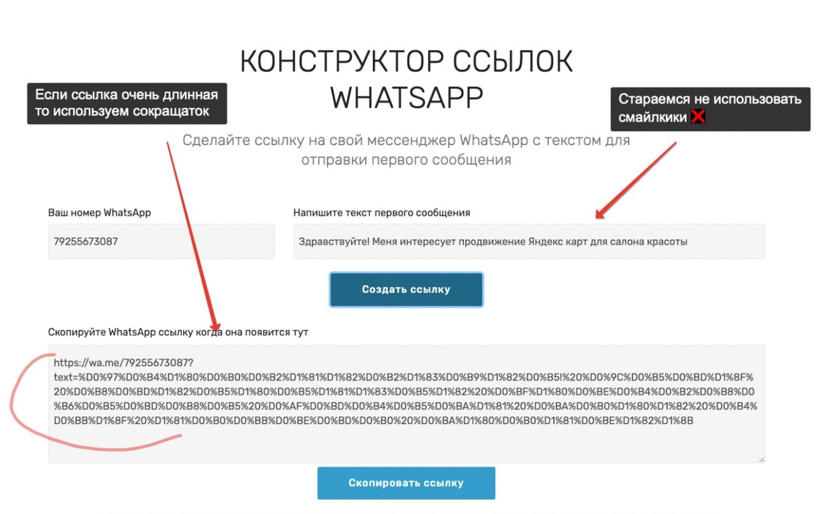 Стараейтесь не использовать смайлики или делать это по минимому