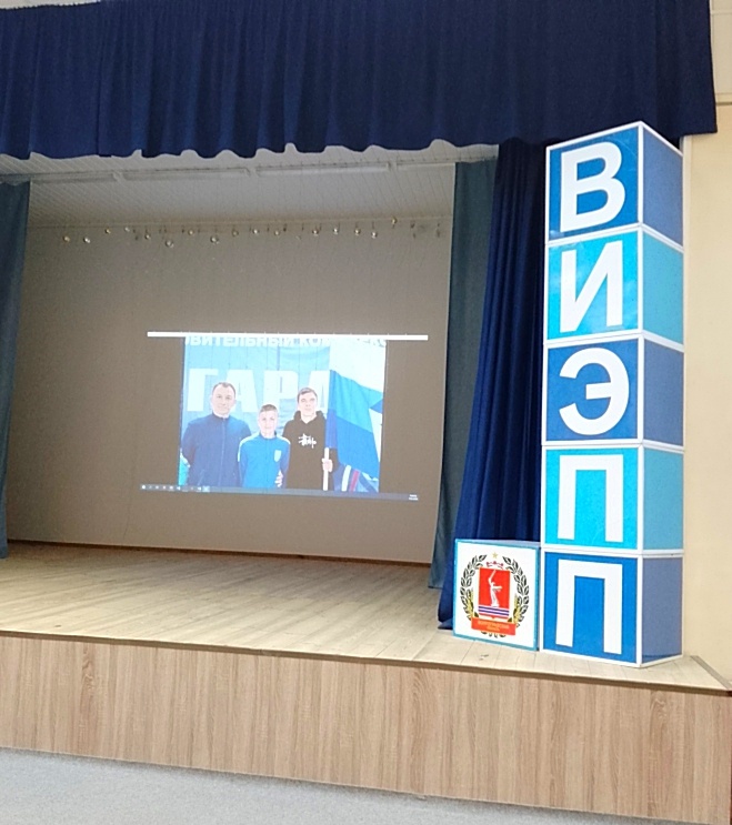 Актовый зал