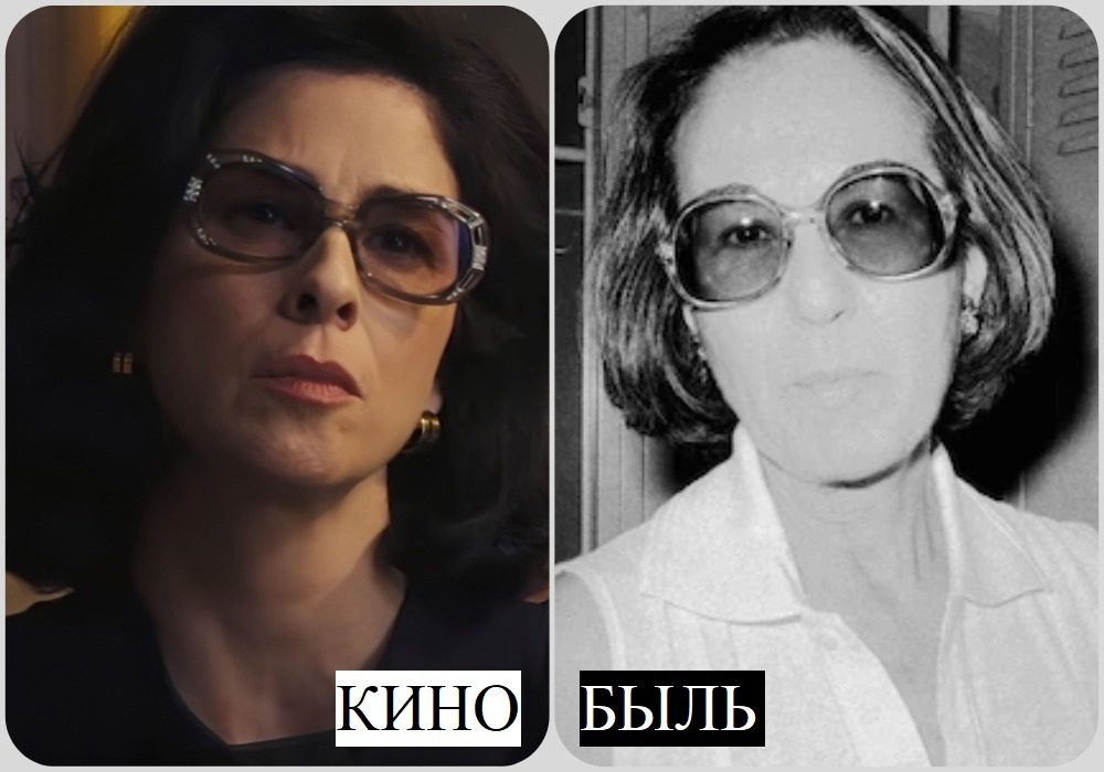 слева актриса Сара Силверман, справа настоящая Глэдис Хелдмэн