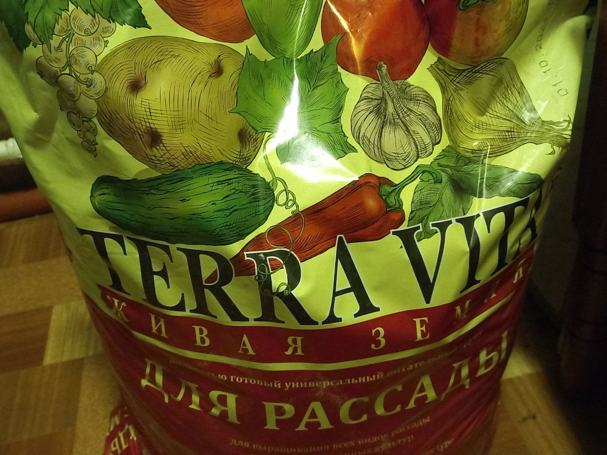 В этот раз буду использовать этот грунт. Фото автора.