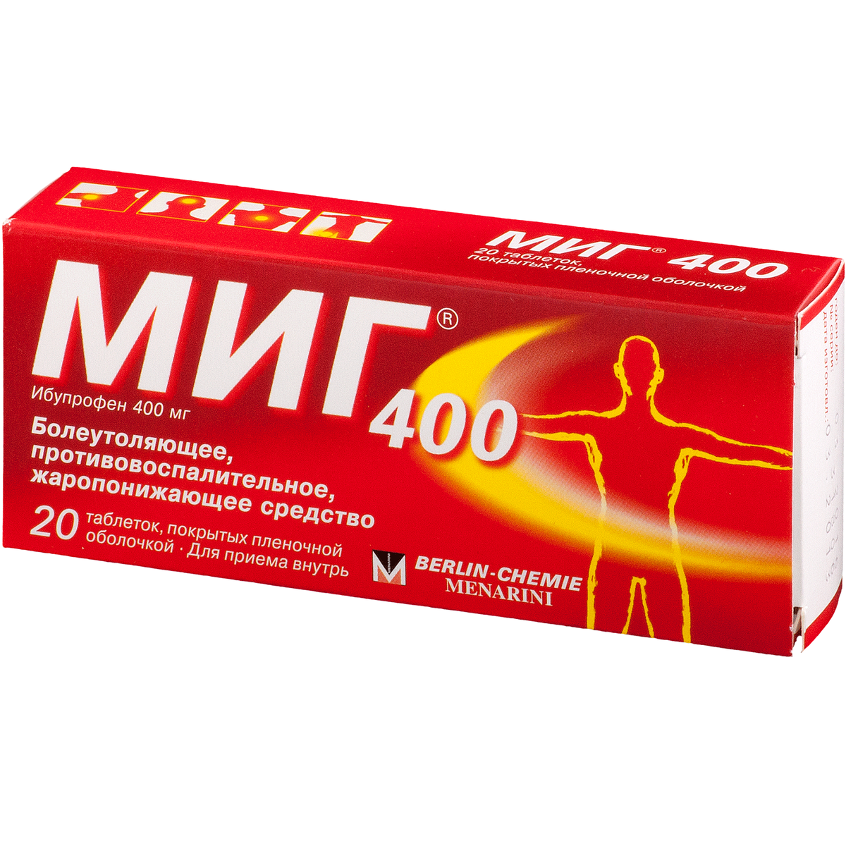 Миг - одно из торговых наименований Ибупрофена 