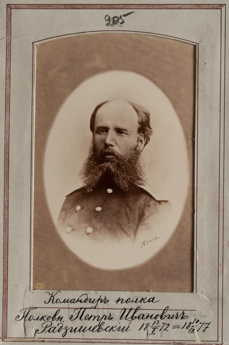 Полковник Радзишевский Петр Иванович - командир 12-го гренадерского Астраханского Его Императорского Высочества Наследника Цесаревича полка с 13.01.1872 г. по 10.09.1877 г. Неизвестный фотограф. 1870-е гг. https://catalog.shm.ru/entity/OBJECT/5719514?page=3&query=12-й%20гренадерский%20Астраханский%20полк&index=112