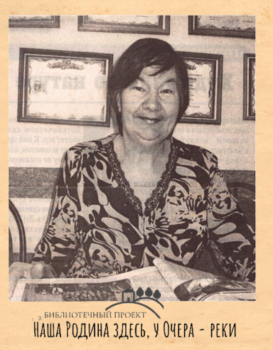 Агриппина Григорьевна Пискунова