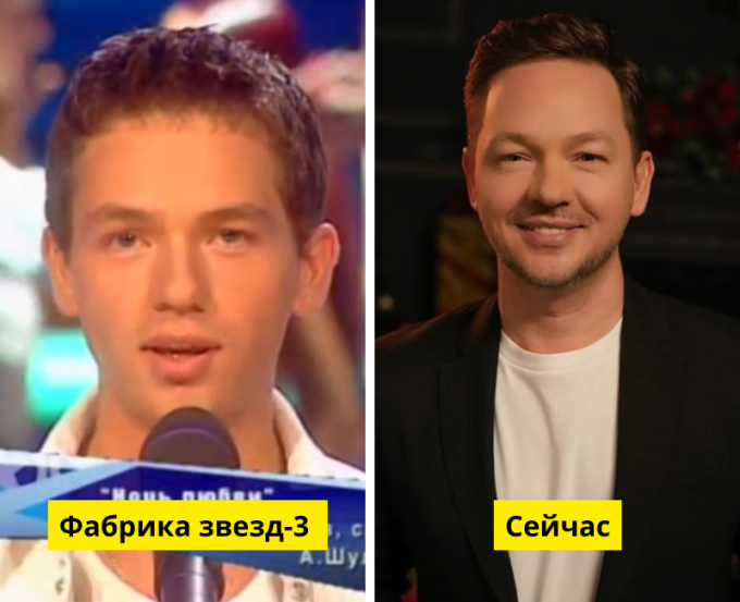  «Фабрика звезд», Первый канал / @akireev, соцсети