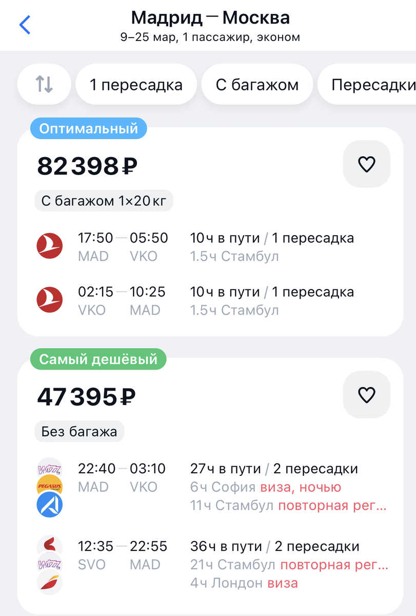На самое дешевое предложение даже смотреть больно. Все минусы собрало