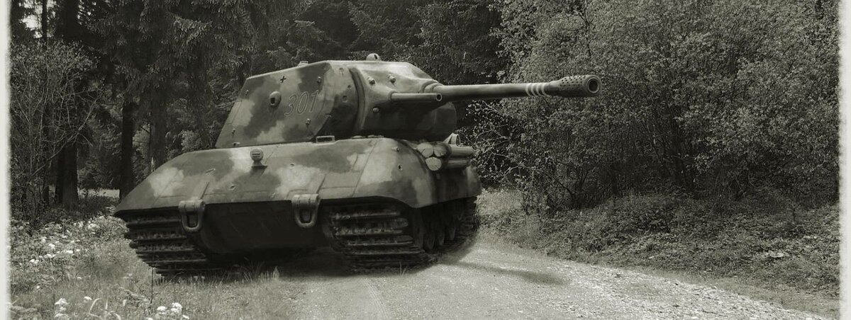 Е-100