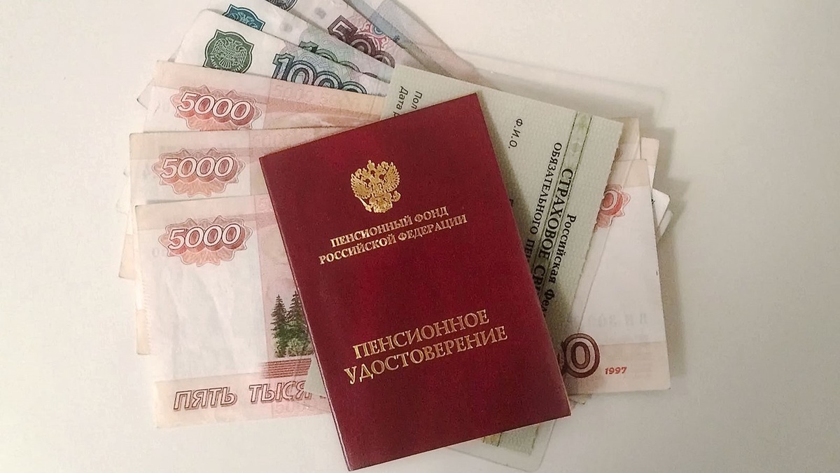 Регион деньги. Деньги по 5 тысяч рублей. Деньги регионам. Регион деньги. Фото денег.