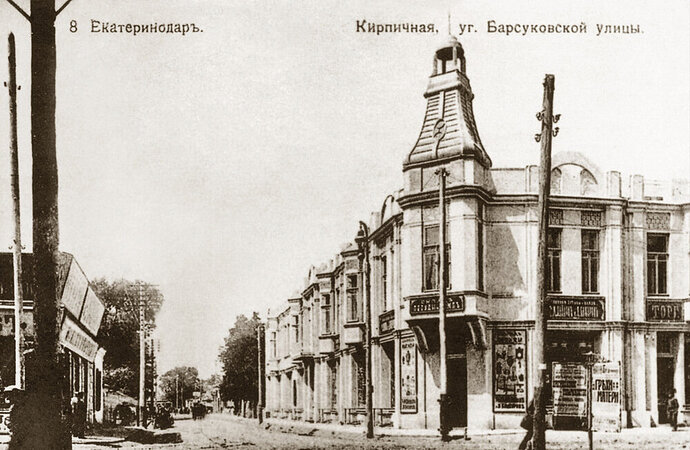 Доходный дом доктора Михалева, 1910 год, открытка 1912года