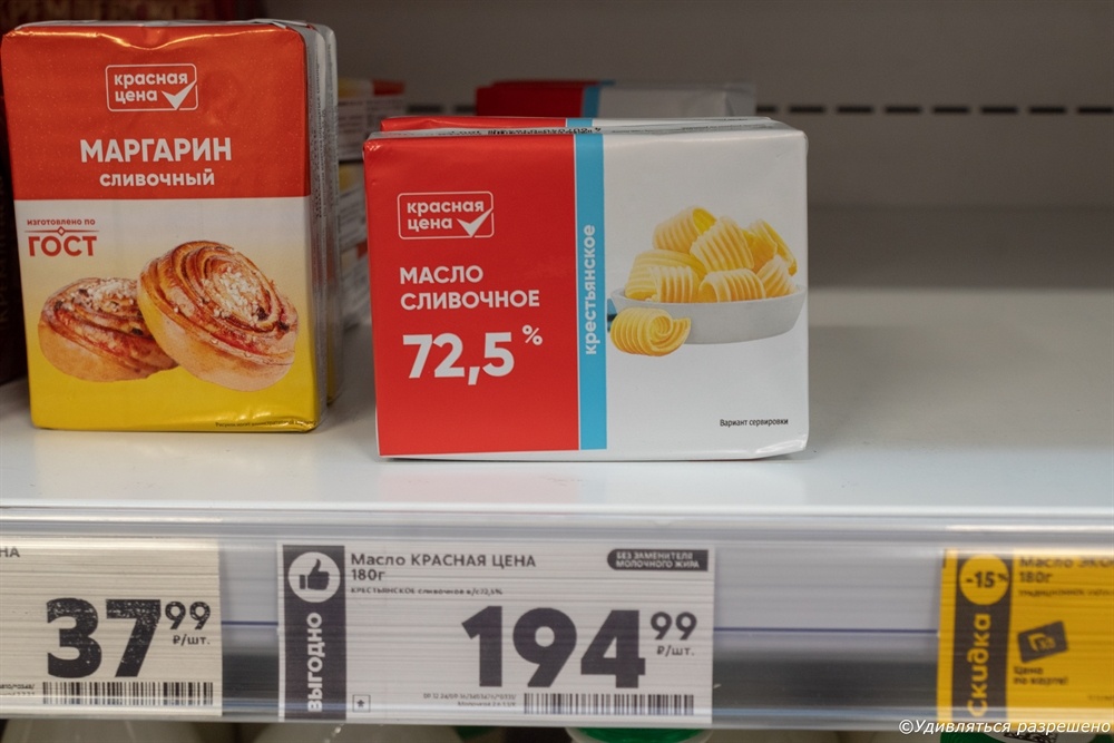 На полке