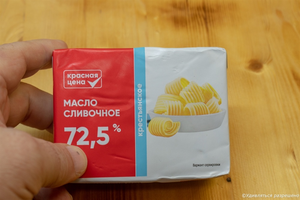 Мы ничинаем