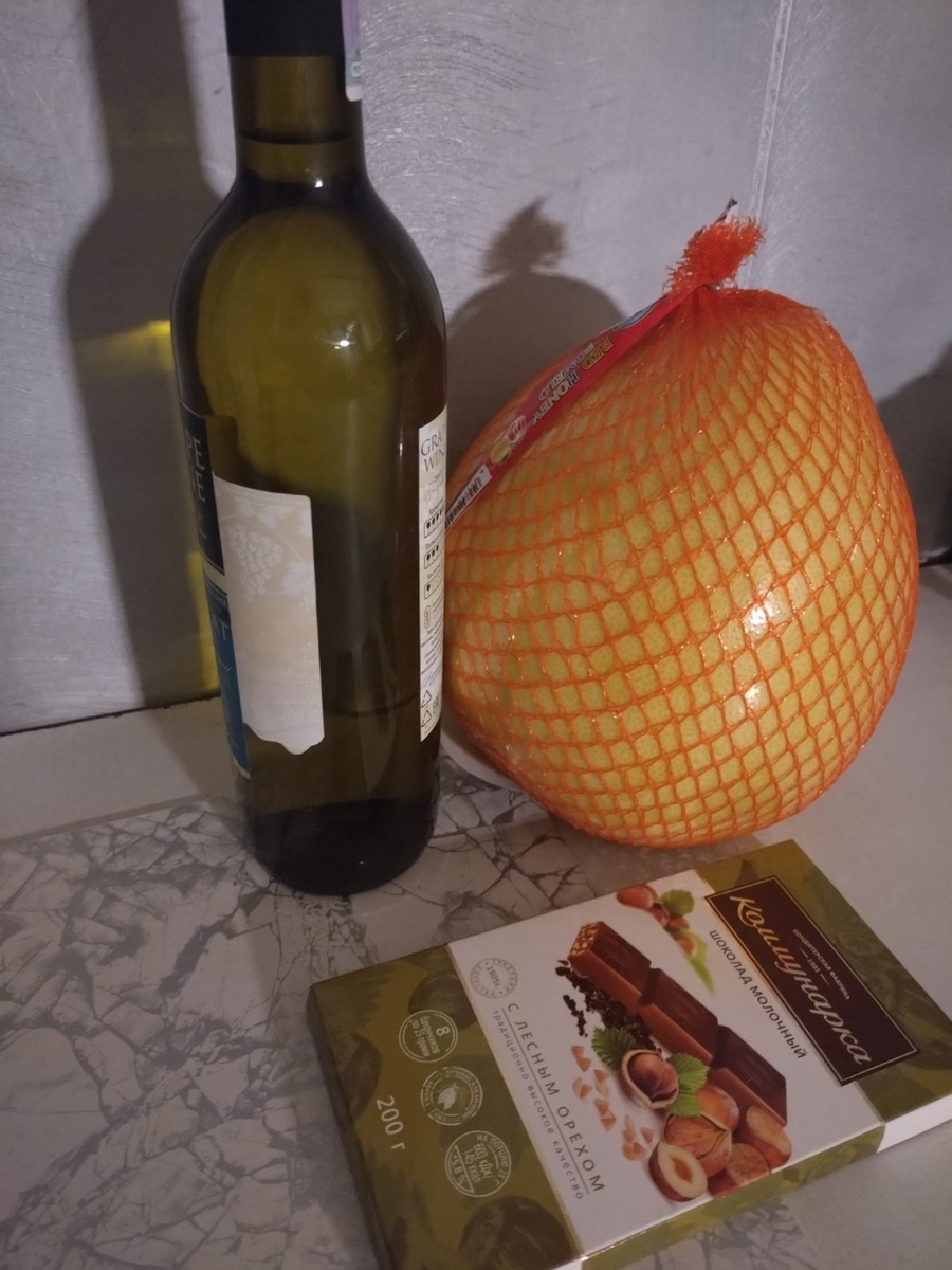 неожиданный подарок