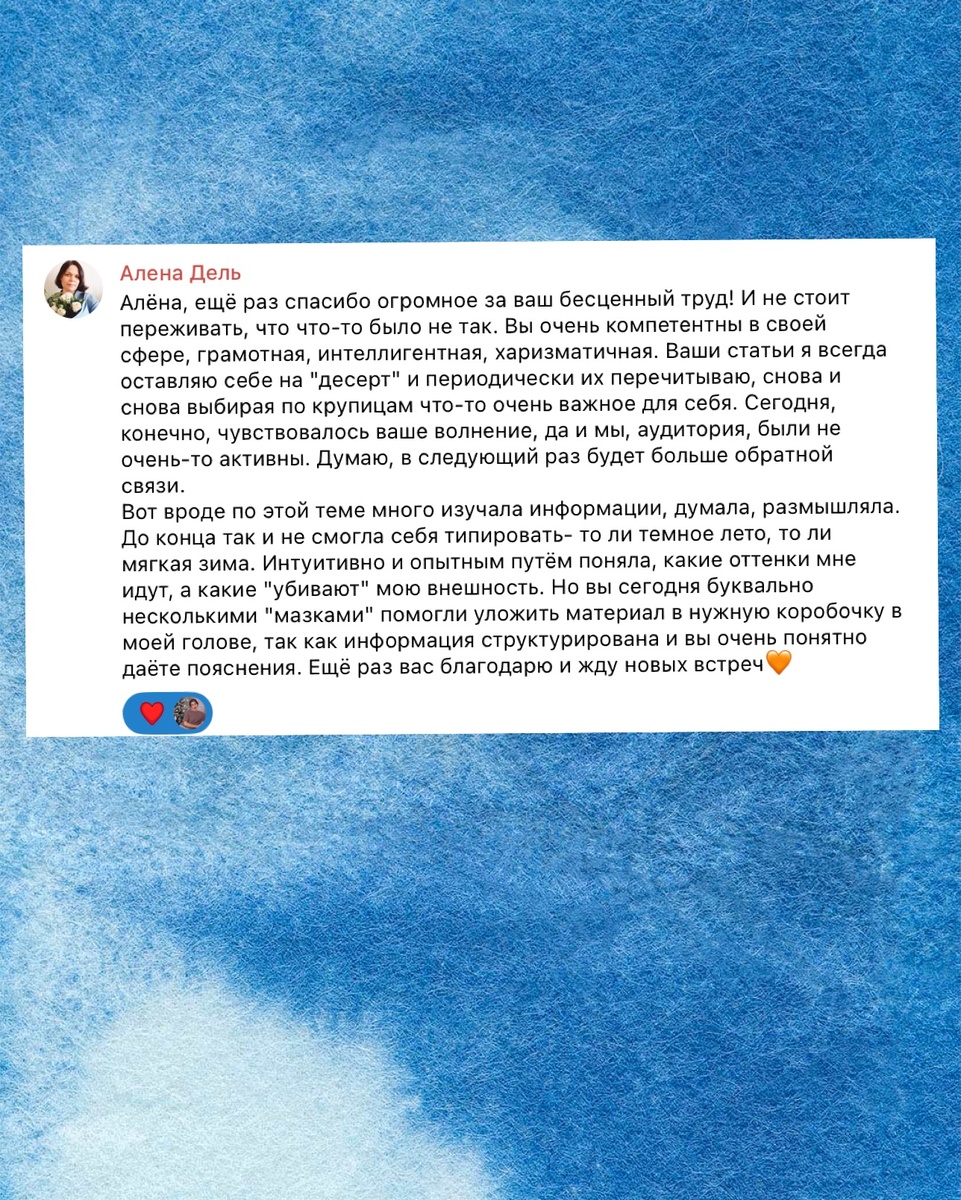 Участники говорят, эфир удался, несмотря на технически слабые стороны. Да, было тепло и хорошо! Круг у нас замечательный! 